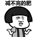 🐷 emoji 日常使用 Telegram sticker 19 of 119