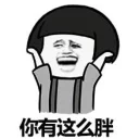 🐷 emoji 日常使用 Telegram sticker 21 of 119