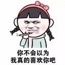 😆 emoji 日常使用 Telegram sticker 8 of 119
