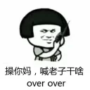 Sticker from 日常使用