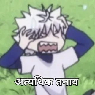 😰 emoji हिंदी | @tarahume | @stickerXtara. Telegram sticker 14 of 61