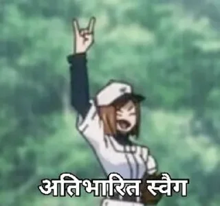 🙌 emoji हिंदी | @tarahume | @stickerXtara. Telegram sticker 10 of 61