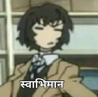 🗿 emoji हिंदी | @tarahume | @stickerXtara. Telegram sticker 9 of 61
