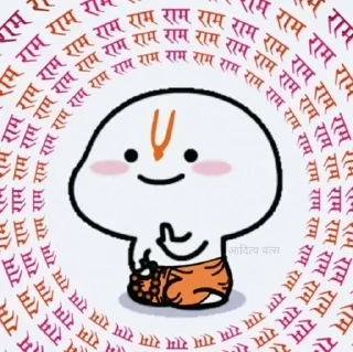 🛡 emoji Bhakti | @tarahume | @StickerXtara Telegram sticker 10 of 74
