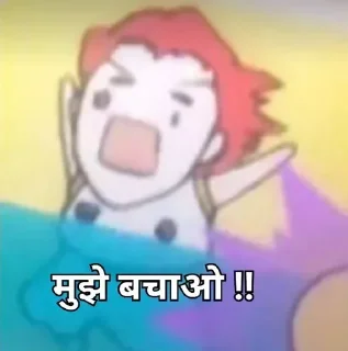 🥲 emoji हिंदी | @tarahume | @stickerXtara. Telegram sticker 20 of 61