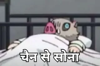 😴 emoji हिंदी | @tarahume | @stickerXtara. Telegram sticker 6 of 61