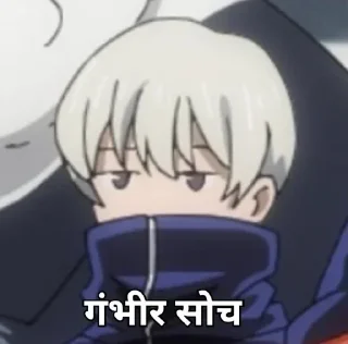 🤨 emoji हिंदी | @tarahume | @stickerXtara. Telegram sticker 11 of 61