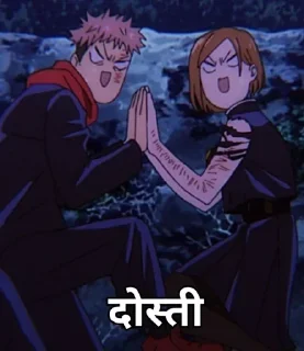 🫂 emoji हिंदी | @tarahume | @stickerXtara. Telegram sticker 4 of 61