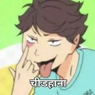 😜 emoji हिंदी | @tarahume | @stickerXtara. Telegram sticker 17 of 61
