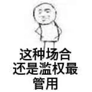 😊 emoji 每日沙雕墙 @woshadiao Telegram sticker 14 of 74