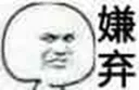 🌑 emoji 未名。 Telegram sticker 14 of 30