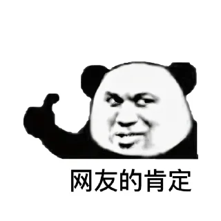 Sticker from ChatGPT账号购买👉  @kk4099