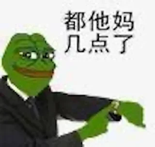 😂 emoji AG集团招商🌺 夏天 @ga8866 Telegram sticker 22 of 87