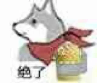 ⭐️ emoji Hipeu的精选 Telegram sticker 21 of 120