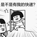 🏃‍♀️ emoji CCAV5精选表情 Telegram sticker 22 of 120