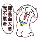 🙀 emoji CCAV5精选表情 Telegram sticker 9 of 120