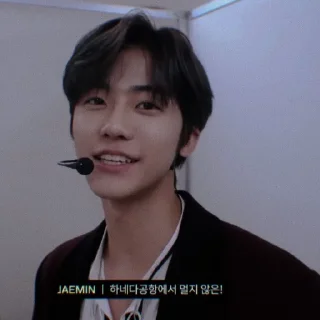 🌪 emoji NA JAEMIN @stickernct Telegram sticker 13 of 30