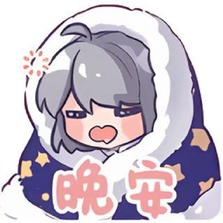 🌙 emoji 星瞳QQ装扮 @xingtongofficial Telegram sticker 2 of 21