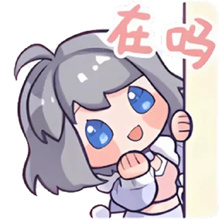 ☺️ emoji 星瞳QQ装扮 @xingtongofficial Telegram sticker 12 of 21