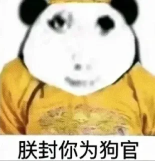 😆 emoji 小胡短信群发 @guojiduanxun Telegram sticker 6 of 98