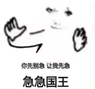 😘 emoji 小胡短信群发 @guojiduanxun Telegram sticker 24 of 98