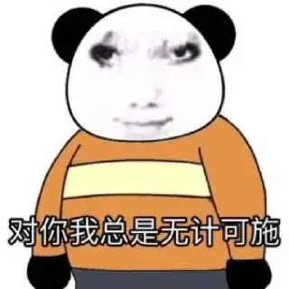 😘 emoji 小胡短信群发 @guojiduanxun Telegram sticker 13 of 98