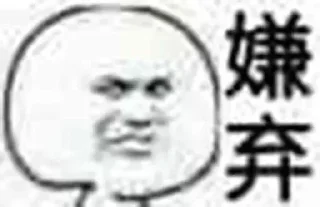 🐲 emoji 龙八信誉群 @longba999 Telegram sticker 18 of 120