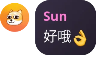 Sticker from Sun 发帖群🌞