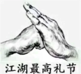 Sticker from 龙八信誉群 @longba999