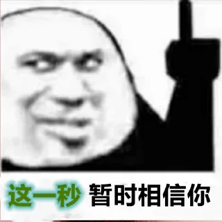 🐲 emoji 龙八信誉群 @longba999 Telegram sticker 7 of 120