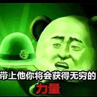 😔 emoji 熊猫人永不为奴 Telegram sticker 5 of 15