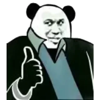 👍 emoji 熊猫人永不为奴 Telegram sticker 13 of 15