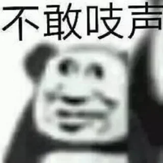 🇨🇳 emoji 虹猫 @RainbowCat_HR 全迪接人，不骗不卖。 Telegram sticker 7 of 48