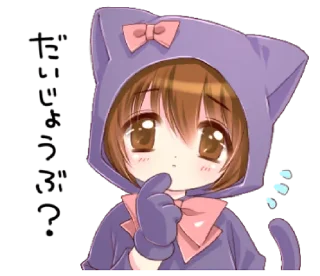 🍀 emoji ⋆ Boy Of A Cat Ear 2 ࿈ @petiteyeux ♡% Telegram sticker 8 of 39