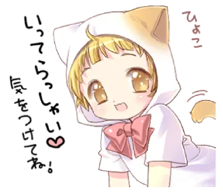 🍀 emoji ⋆ Boy Of A Cat Ear 2 ࿈ @petiteyeux ♡% Telegram sticker 24 of 39