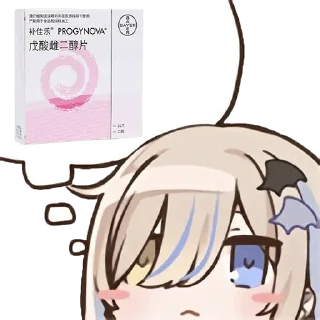 🥰 emoji 想要 ... Telegram sticker 8 of 11