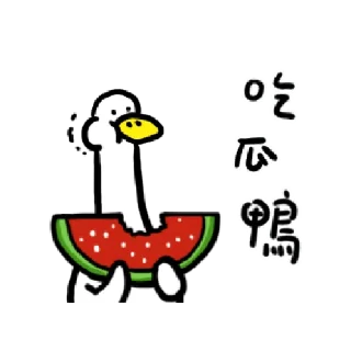 🦆 emoji 日子還是要過鴨 3 @taiwanesestickers Telegram sticker 9 of 24