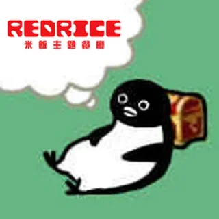 🍚 emoji For @Isuzu_RV9959 Use Telegram sticker 21 of 120