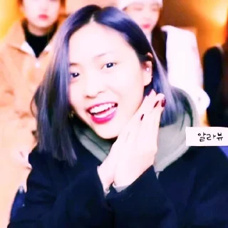 🎀 emoji ⋆  ̥ shin ryujin — @lilhyunjin Telegram sticker 15 of 75