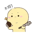 💣 emoji 不二呆3 @gymmystick Telegram sticker 5 of 38