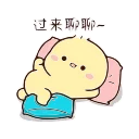 🤙 emoji 不二呆3 @gymmystick Telegram sticker 8 of 38