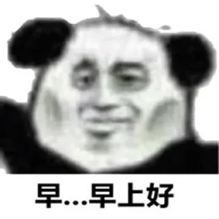 🙊 emoji 呆滞 Telegram sticker 6 of 65