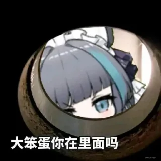 😝 emoji 呆滞 Telegram sticker 10 of 65