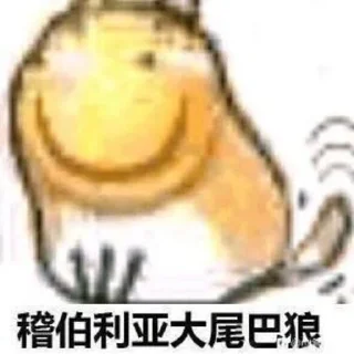 😉 emoji 呆滞 Telegram sticker 18 of 65
