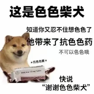 😍 emoji 呆滞 Telegram sticker 12 of 65