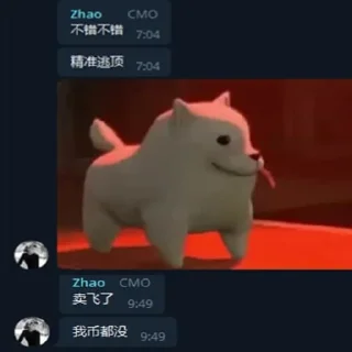 👾 emoji 偷撸社区 Telegram sticker 13 of 53
