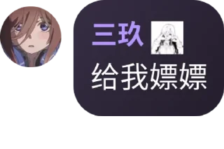 💜 emoji 聊天社区@tgyxm Telegram sticker 14 of 15