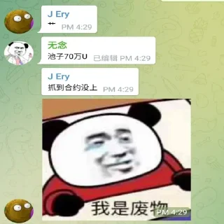 🧑‍🦯 emoji 偷撸社区 Telegram sticker 8 of 53