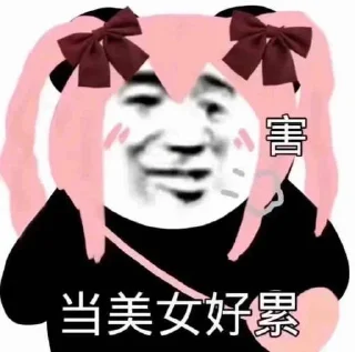 Sticker from 料商 @TGone123