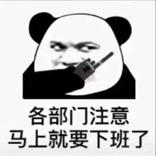 😎 emoji 料商 @TGone123 Telegram sticker 23 of 92